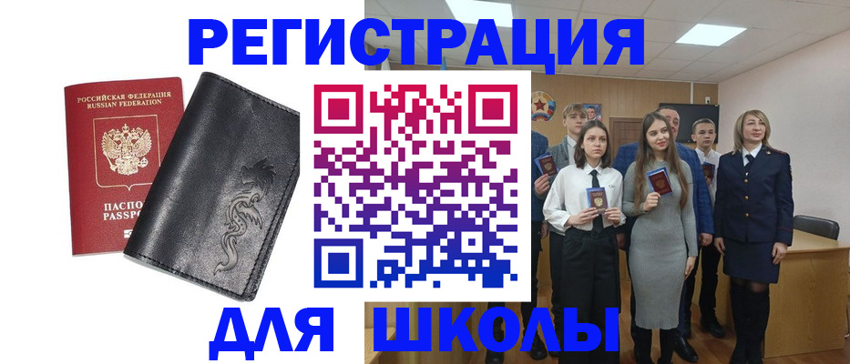 форма 3 в Дедовске